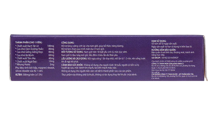 Product view 4