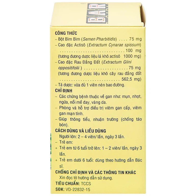 Product view 3