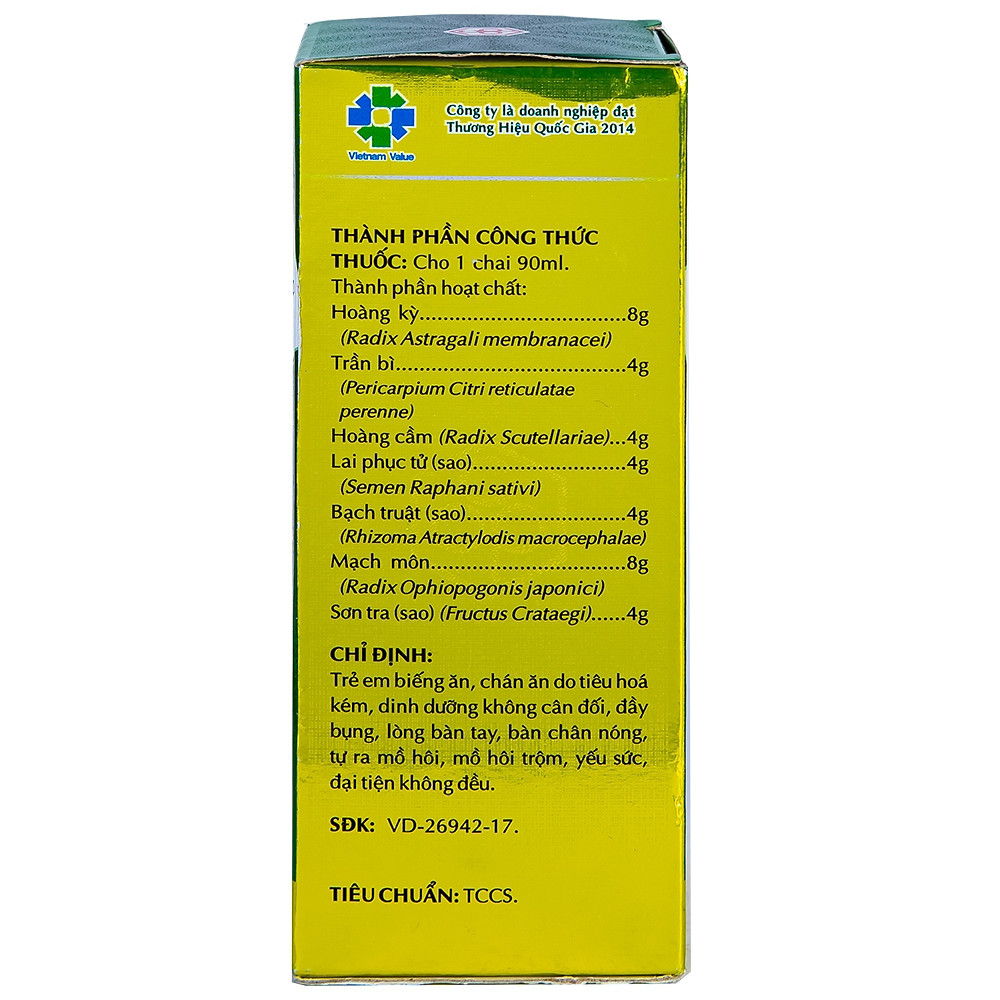 Product view 3