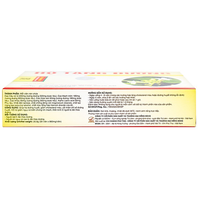 Product view 3
