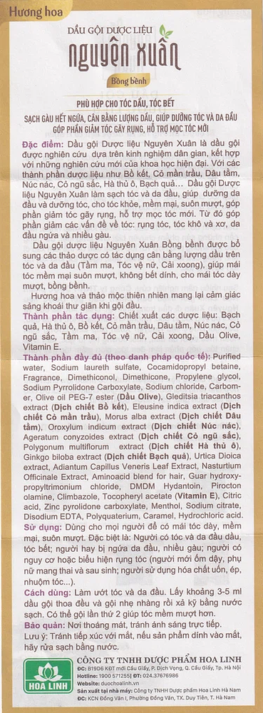 Product view 4