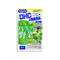 DHC Perfect Vegetable-Premium Japanese Harvest viên uống rau củ gói 60 viên